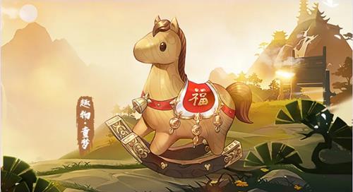剑网3指尖江湖全新趣物童梦怎么买_剑网3指尖江湖全新趣物童梦购买攻略