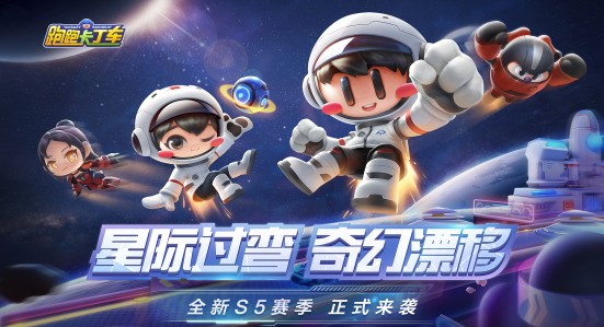 跑跑卡丁车手游探宝奇兵怎么获得_跑跑卡丁车手游探宝奇兵称号获得方法