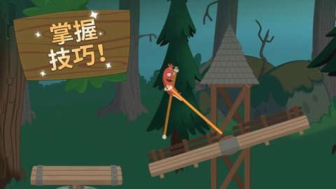 行走大师第2关通关技巧攻略_WalkMaster第2关怎么过