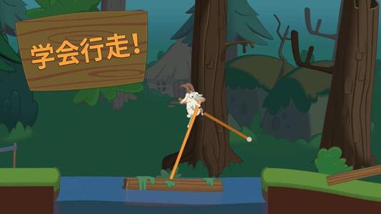 行走大师第1关通关技巧攻略_WalkMaster第1关怎么过