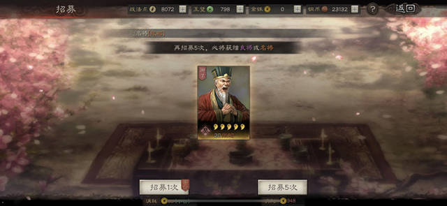 三国志战略版S3新魏法盾攻略_三国志战略版S3新魏法盾怎么样