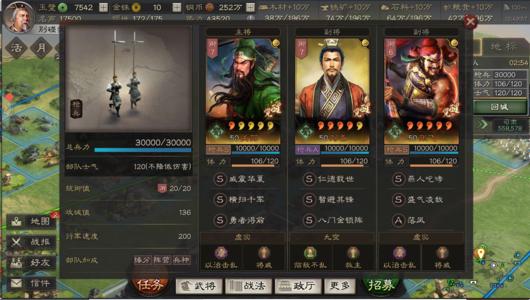 三国志战略版郝昭阵容怎么搭配_三国志战略版郝昭阵容及战法推荐