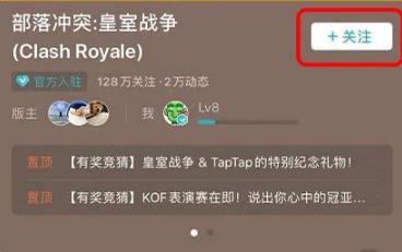 皇室战争xTapTap徽章大放送_皇室战争xTapTap特别活动介绍