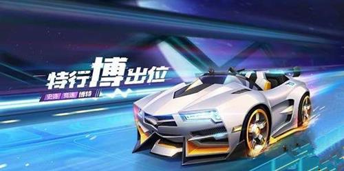 跑跑卡丁车手游S5赛季通行证奖励有什么_跑跑卡丁车手游S5赛季通行证奖励列表