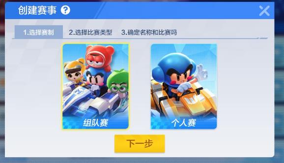 跑跑卡丁车3月17日S5赛季更新了什么_跑跑卡丁车3月17日更新公告