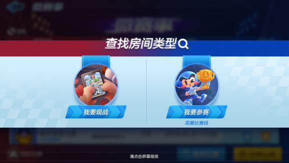 跑跑卡丁车3月17日S5赛季更新了什么_跑跑卡丁车3月17日更新公告