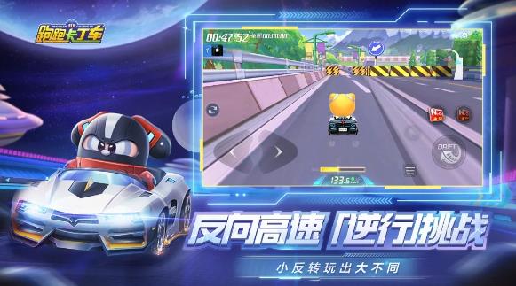 跑跑卡丁车3月17日S5赛季更新了什么_跑跑卡丁车3月17日更新公告