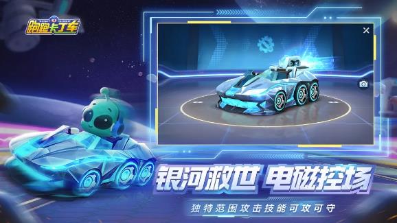 跑跑卡丁车3月17日S5赛季更新了什么_跑跑卡丁车3月17日更新公告