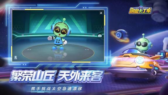 跑跑卡丁车3月17日S5赛季更新了什么_跑跑卡丁车3月17日更新公告