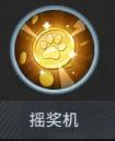 非人学园3月12日体验服更新公告_非人学园3月12日体验服更新了什么