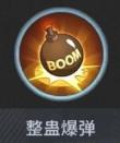 非人学园3月12日体验服更新公告_非人学园3月12日体验服更新了什么