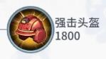 非人学园3月12日体验服更新公告_非人学园3月12日体验服更新了什么