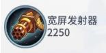 非人学园3月12日体验服更新公告_非人学园3月12日体验服更新了什么