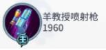 非人学园3月12日体验服更新公告_非人学园3月12日体验服更新了什么