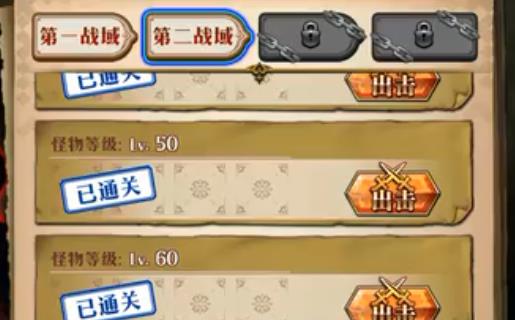 梦幻模拟战封印战域第二期第二战域如何打_梦幻模拟战封印战域第二期第二战域通关攻略