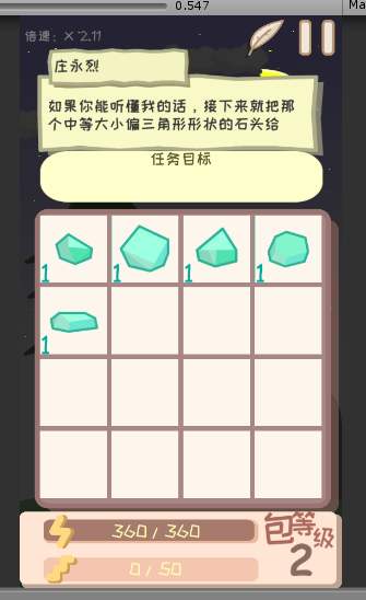 我的来世是个包裹道具锻造攻略_我的来世是个包裹如何锻造升级