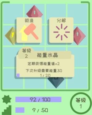我的来世是个包裹分解升级攻略_我的来世是个包裹分解如何升级