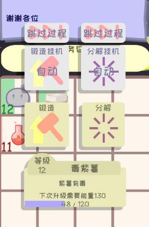 我的来世是个包裹读取节点攻略_我的来世是个包裹如何读取节点