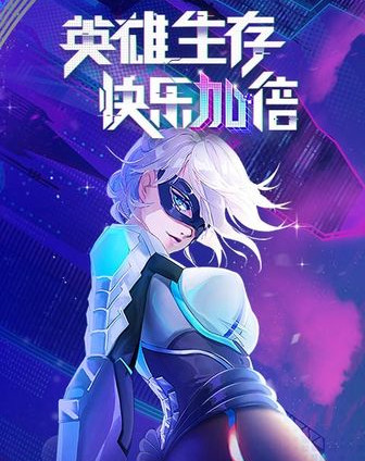风云岛行动浅语玩法攻略_风云岛行动浅语如何玩