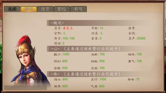 大老爷路引取得攻略_大老爷路引如何获得