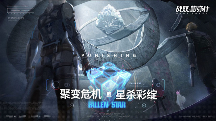 战双帕弥什巴别塔保底攻略_战双帕弥什巴别塔如何保底