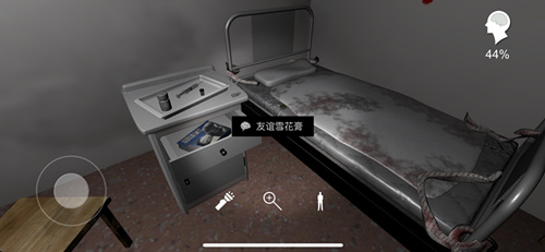 孙美琪疑案方婷婷线索友谊雪花膏在什么地方找_孙美琪疑案方婷婷线索奇怪的符号2位置列表