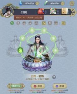 修真江湖炼丹天赋效果列表_修真江湖炼丹天赋效果如何