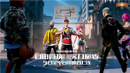 热血街篮属性如何加点_热血街篮属性加点方式攻略
