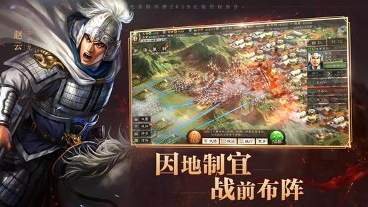 三国志战略版S3蜀智战法搭配攻略_三国志战略版S3蜀智战法如何设置