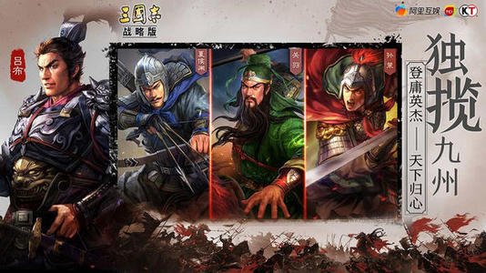 三国志战略版嘟嘟队战法搭配攻略_三国志战略版嘟嘟队战法如何设置