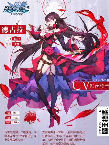 魔王与神锤宴会举办攻略_魔王与神锤宴会如何玩