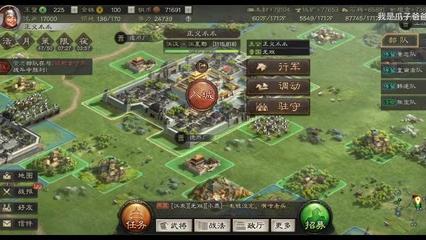 三国志战略版S3土地难度列表_三国志战略版S3土地难易度如何