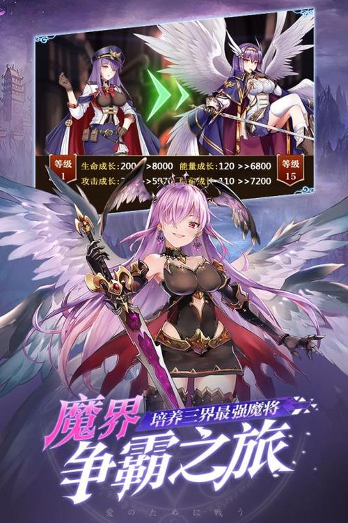 魔王与神锤魔将觉醒攻略_魔王与神锤魔将如何觉醒