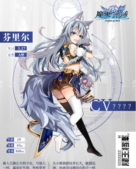魔王与神锤公主取得攻略_魔王与神锤公主如何得