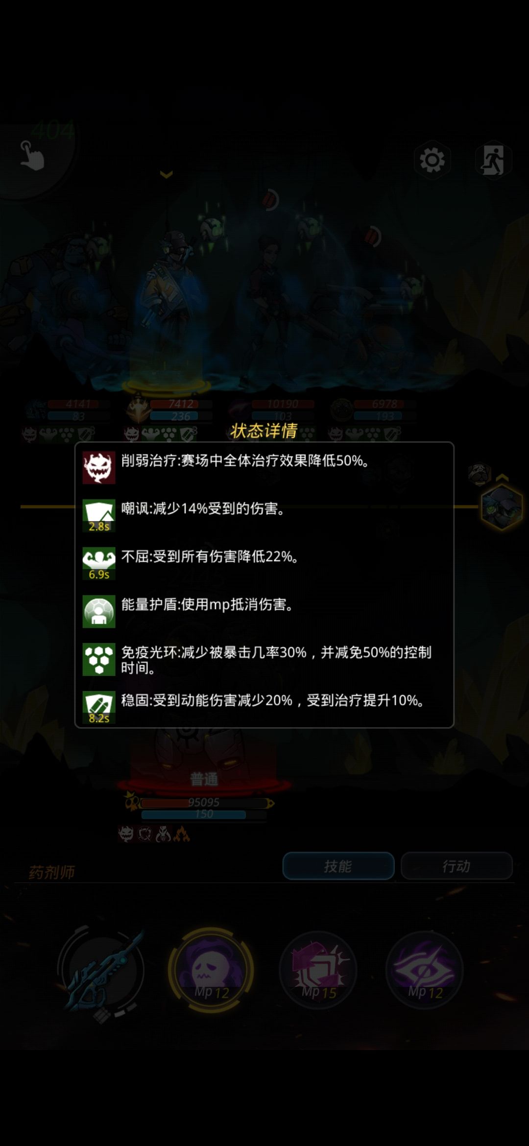 跨越星弧放手反击怎么打_跨越星弧防守反击打法攻略