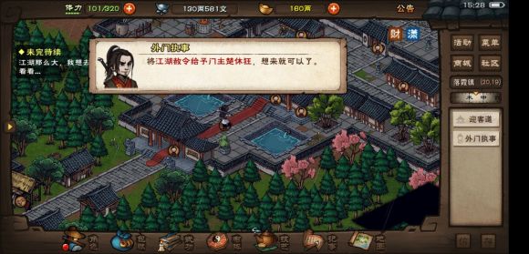烟雨江湖武道大会泠月剑克制方法攻略_烟雨江湖武道大会泠月剑如何克制