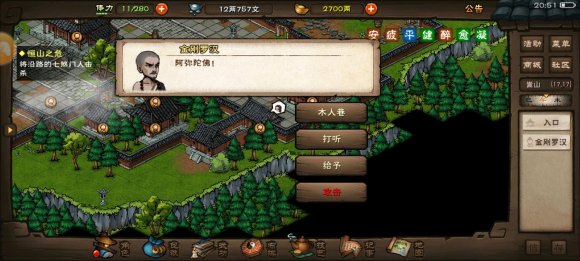 烟雨江湖望月剑仙加点与武学搭配攻略_烟雨江湖望月剑仙加点与武学如何搭配
