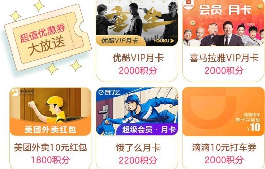 明日之后暖春回血守护出行活动内容奖励_明日之后暖春回血守护出行活动详情
