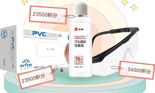 明日之后暖春回血守护出行活动内容奖励_明日之后暖春回血守护出行活动详情