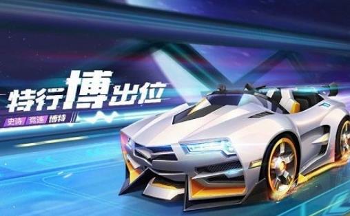 跑跑卡丁车手游博特如何获得_跑跑卡丁车手游博特获得方法