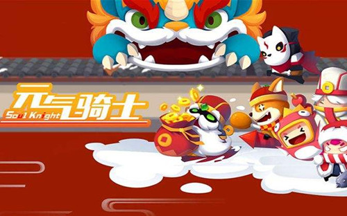 元气骑士三月宝石礼包兑换码在什么地方领_元气骑士三月宝石礼包兑换码领取地址