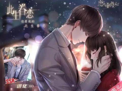恋与制作人白色情人节福利内容列表_恋与制作人白色情人节福利是什么