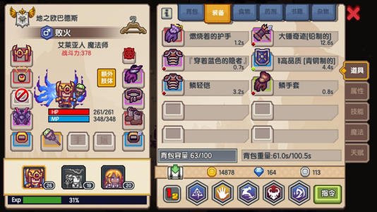 伊洛纳手游射线流如何培养_伊洛纳手游射线流培养方式攻略