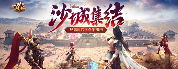 一刀传世暗影战神厉害吗_一刀传世暗影战神如何