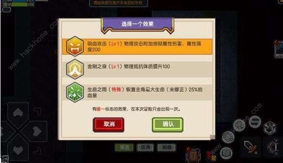 伊洛纳手游试验场增益什么好_伊洛纳手游试验场增益效果介绍