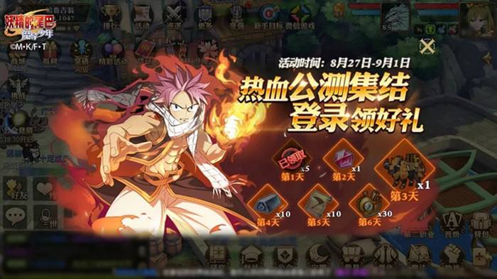 妖精的尾巴3月13日不停机更新公告_妖精的尾巴3月13日更新了什么