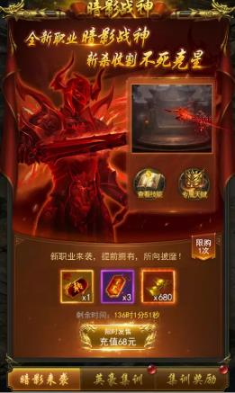 一刀传世3月12日更新公告_一刀传世3月12日更新了什么