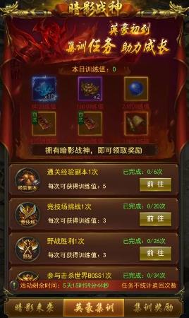 一刀传世3月12日更新公告_一刀传世3月12日更新了什么