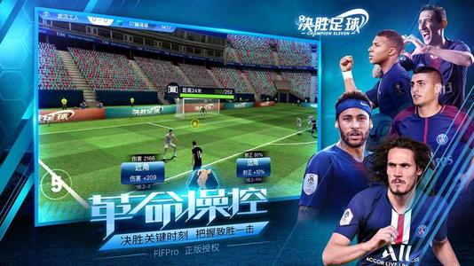 决胜足球3月12日更新公告_决胜足球3月12日更新了什么