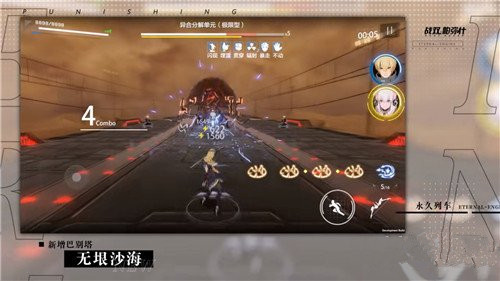 战双帕弥什无垠沙海如何_战双帕弥什无垠沙海攻略详细说明